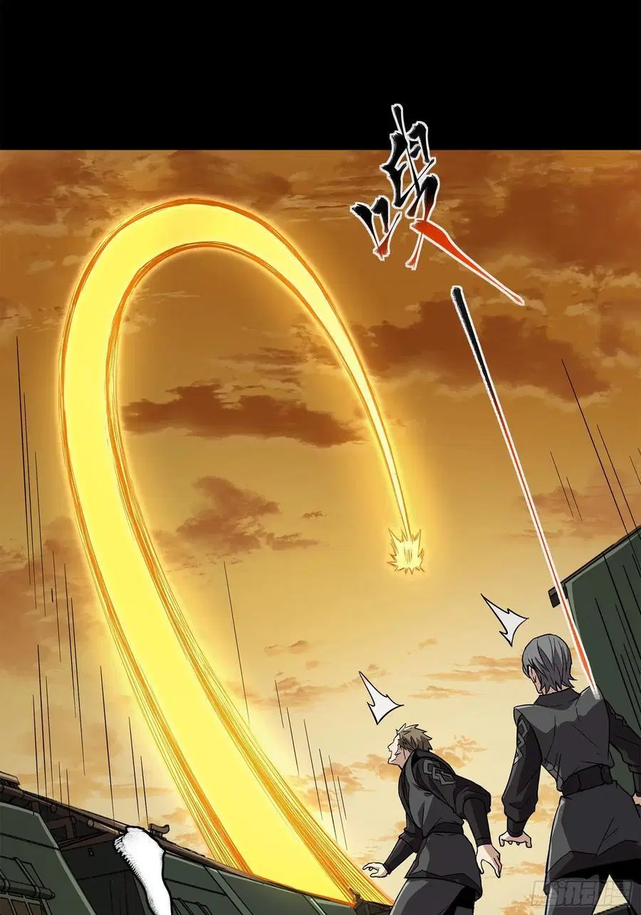 Legend of Star General ตอนที่ 122 หน้า 30