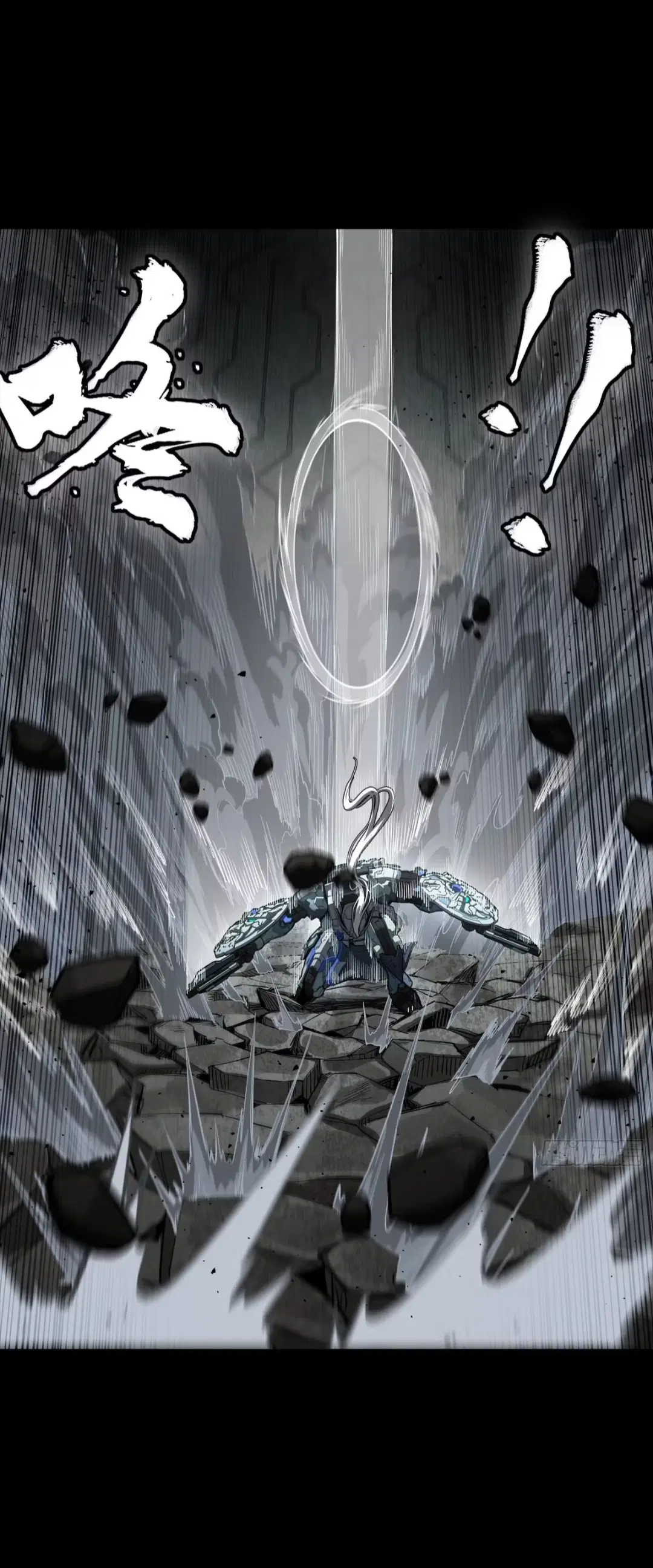 Legend of Star General ตอนที่ 264 หน้า 34