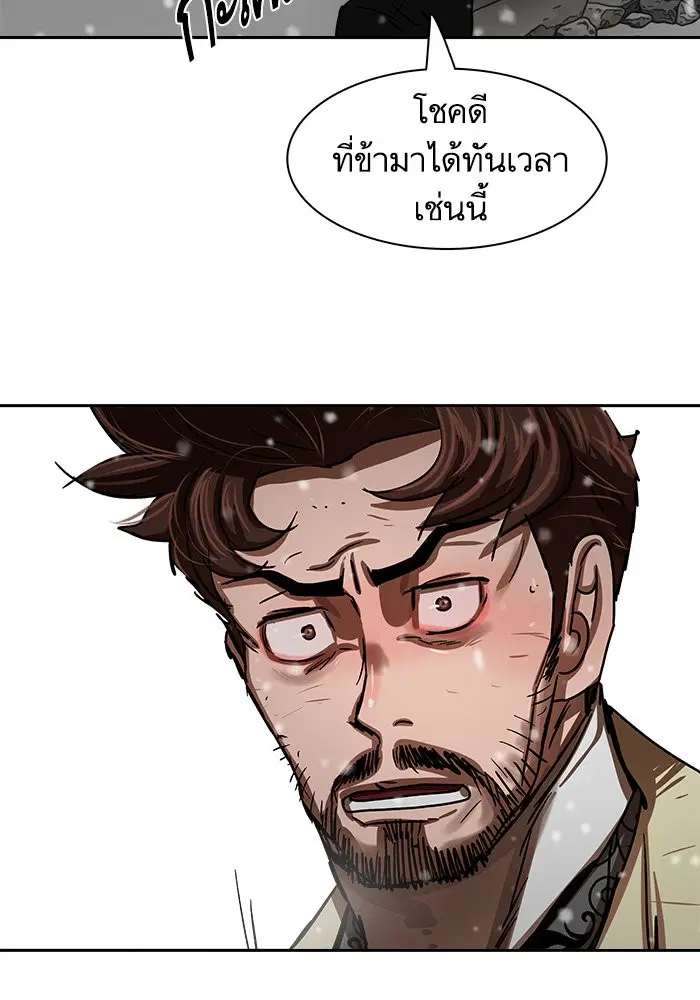 Escort Warrior ตอนที่ 210 หน้า 100
