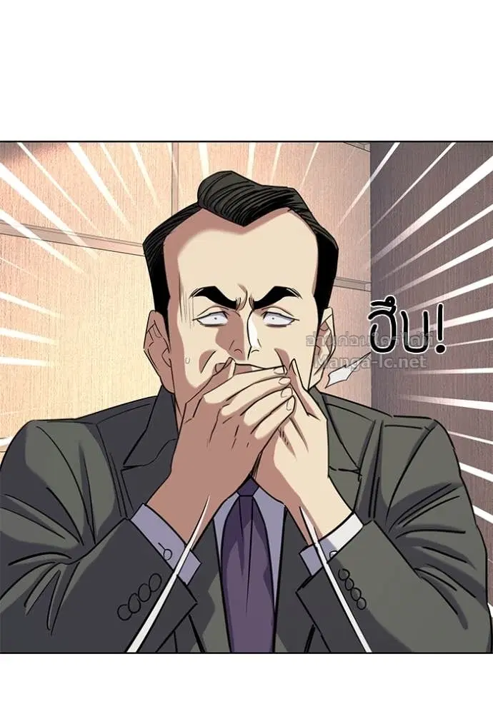 Reborn Rich ตอนที่ 158 หน้า 21