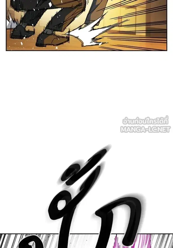 Study Group ตอนที่ 274 หน้า 75