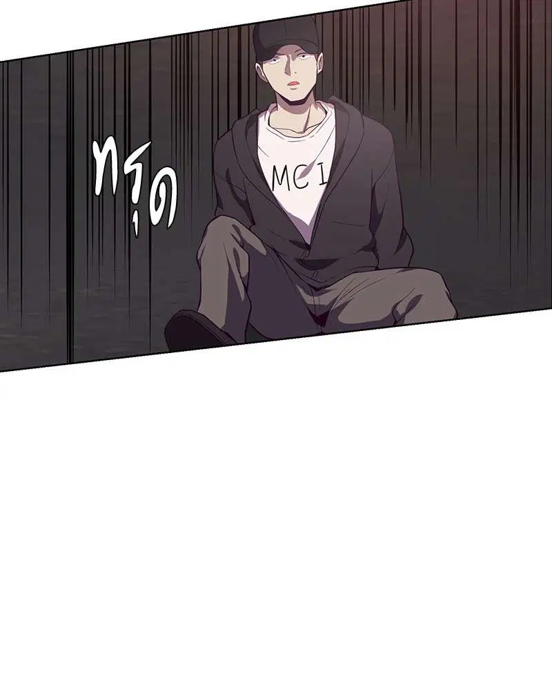 The Boy of Death ตอนที่ 17 หน้า 140