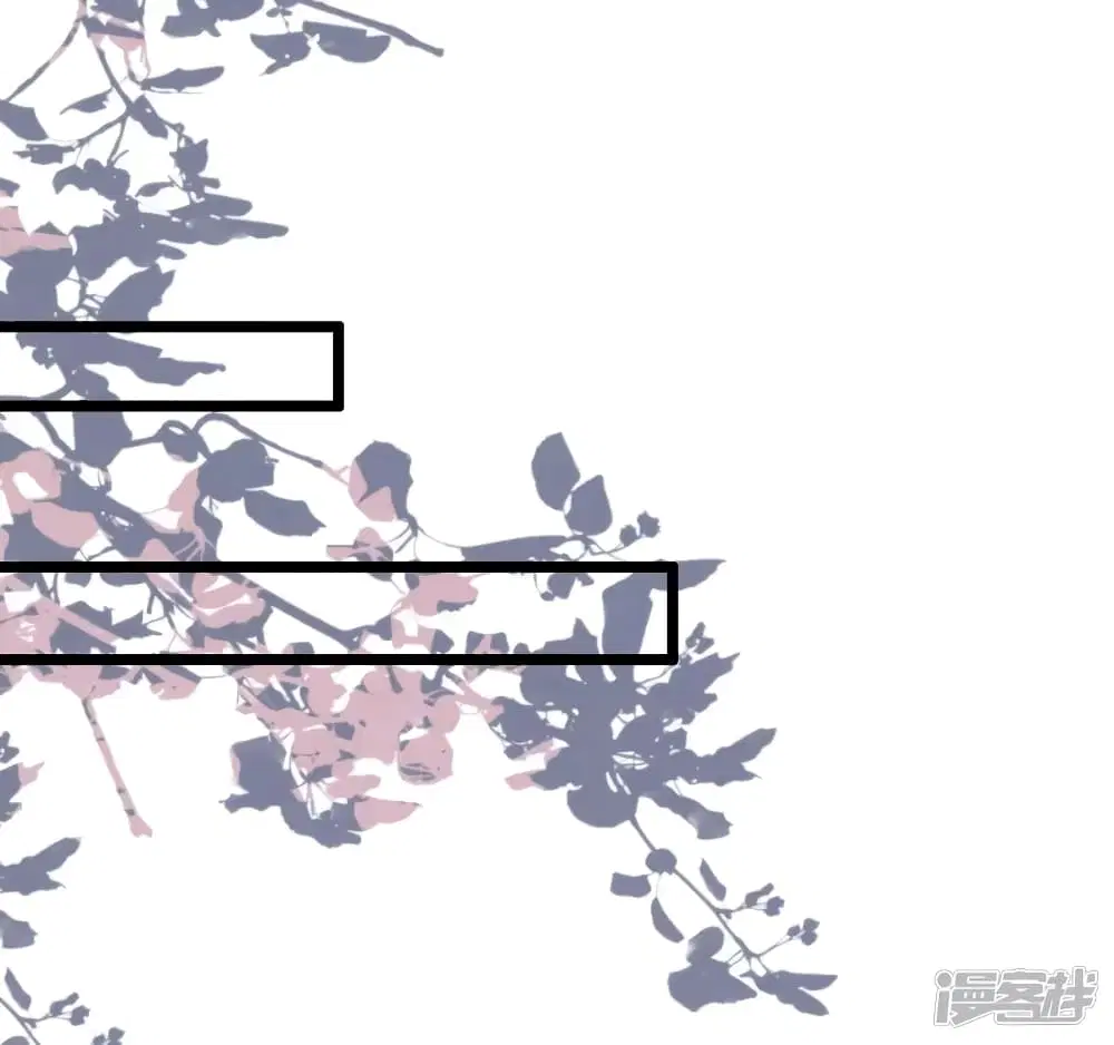 The Strongest Peach Blossom ตอนที่ 215 หน้า 16