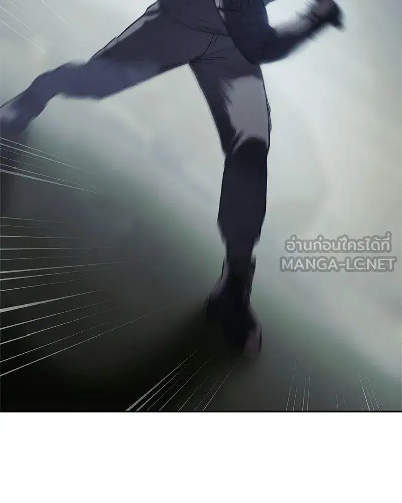 Baek XX ตอนที่ 172 หน้า 75