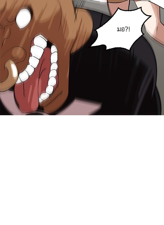 Lookism ตอนที่ 143 หน้า 64