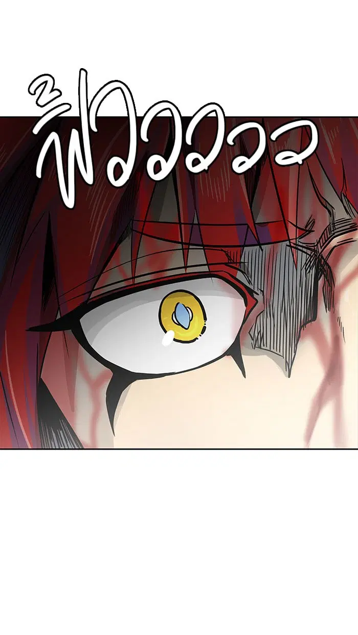 Tower of God ตอนที่ 497 หน้า 78