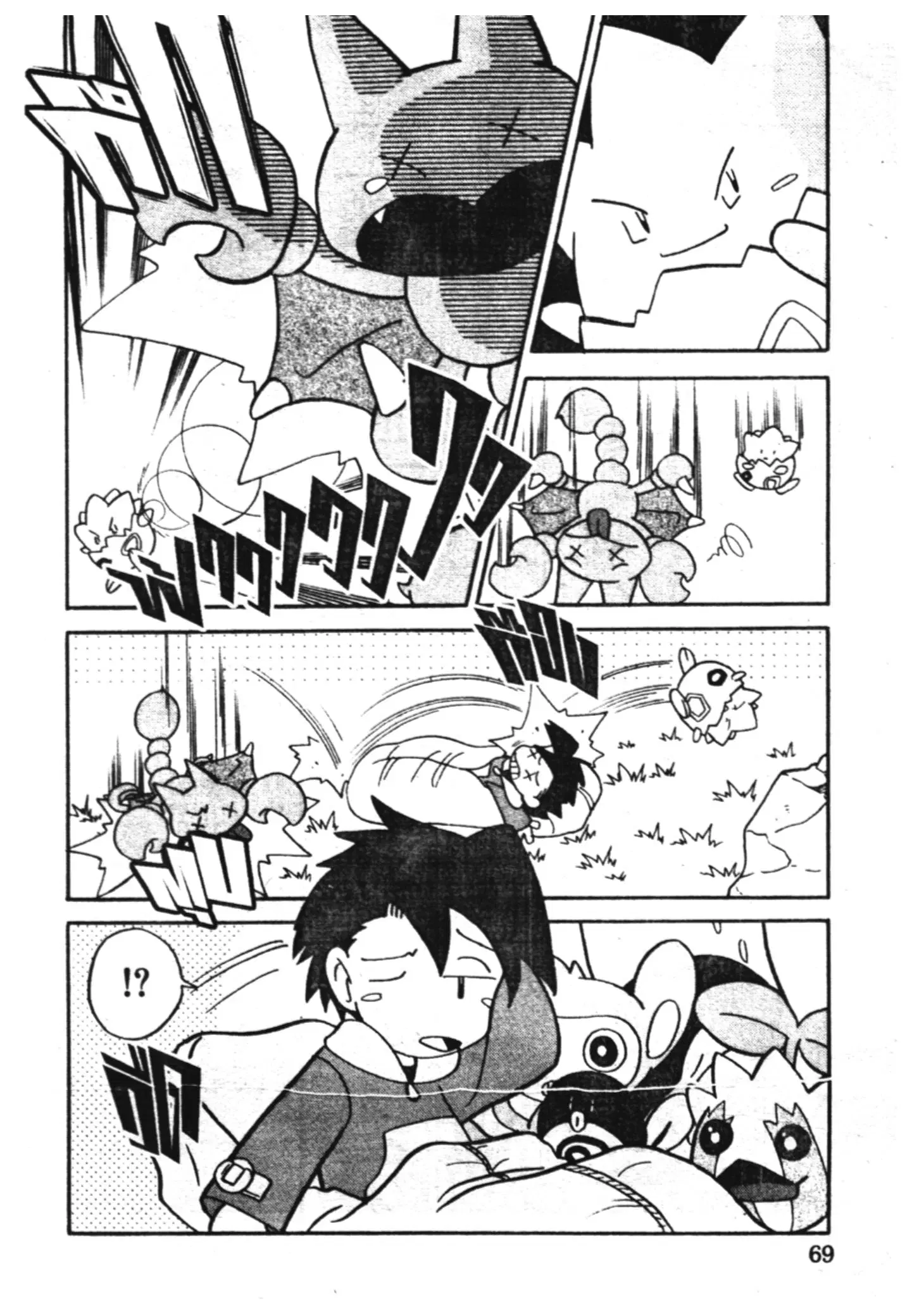 Pokémon ตอนที่ 107 หน้า 19