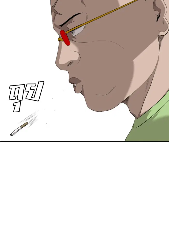 Bad Guy ตอนที่ 120 หน้า 100