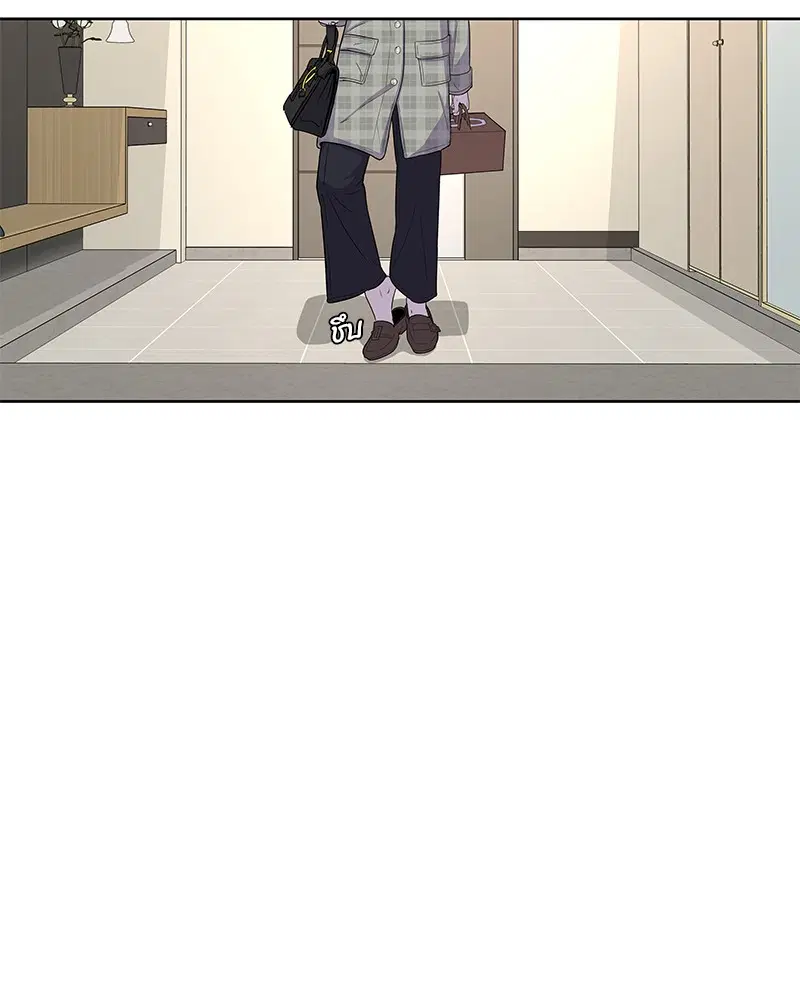 Kitchen Soldier ตอนที่ 88 หน้า 46