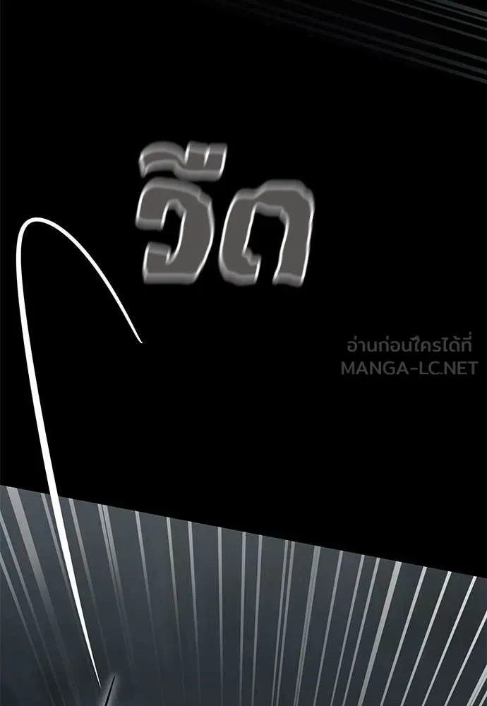 Reincarnation Path of The Underworld King ยอมรา ผู้พิพากษาจากนรก ตอนที่ 96 หน้า 27