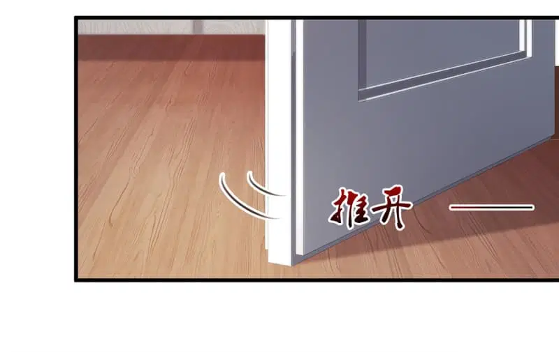 The Strongest Peach Blossom ตอนที่ 7 หน้า 6
