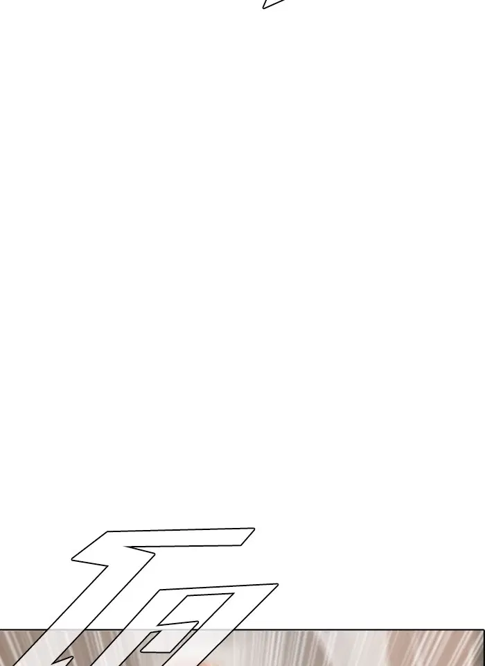 Random Chat ตอนที่ 72 หน้า 81