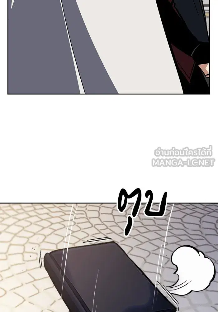 The Lazy Lord Masters the Sword ตอนที่ 68 หน้า 21