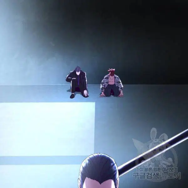 The Boy of Death ตอนที่ 134 หน้า 128