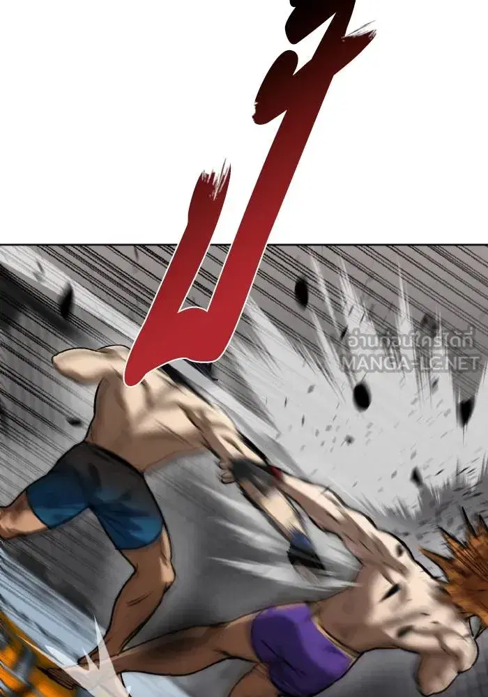 King of the Octagon ตอนที่ 103 หน้า 93