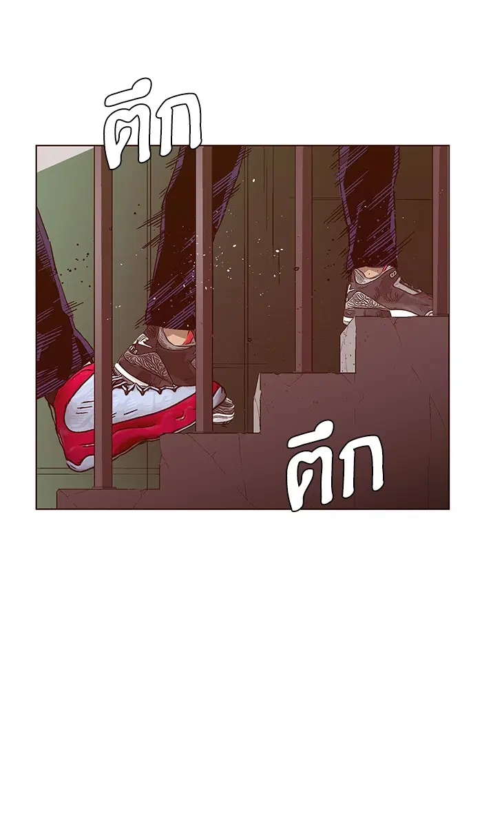 Weak Hero ตอนที่ 132 หน้า 5