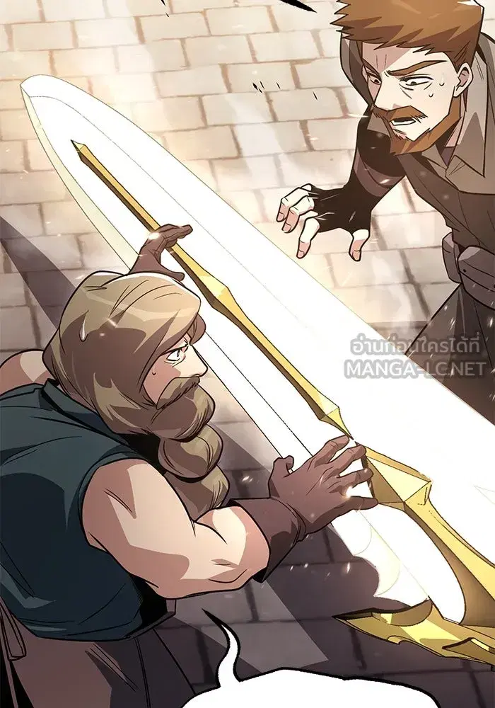 The Lazy Lord Masters the Sword ตอนที่ 121 หน้า 102
