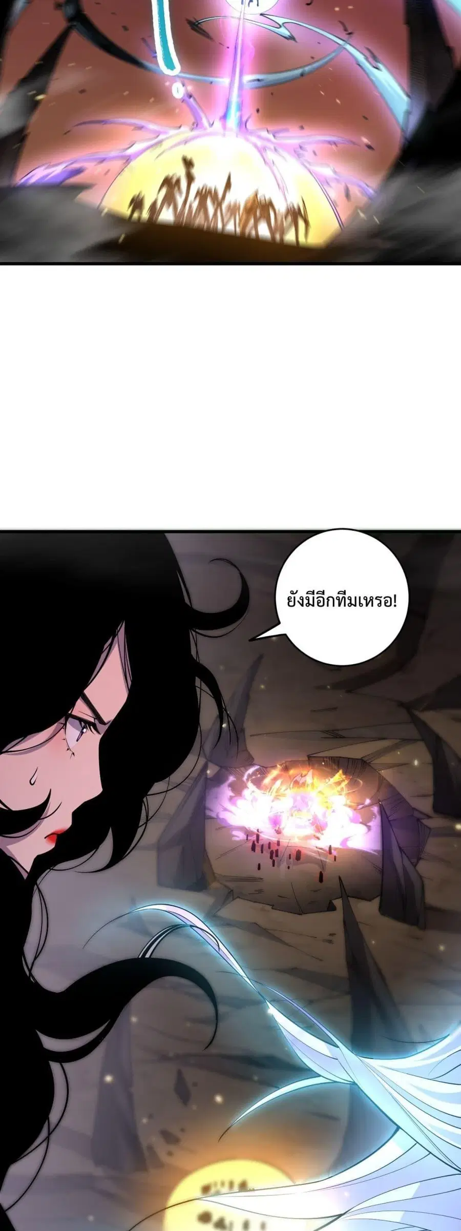 Necromancer King of The Scourge ตอนที่ 64 หน้า 7