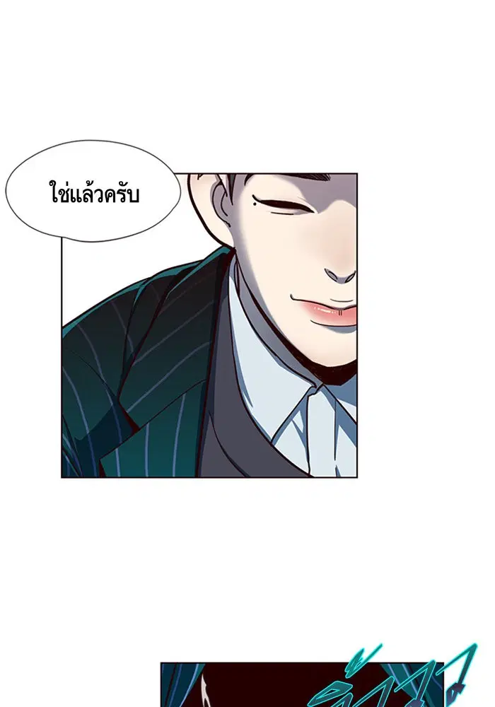 Eleceed ตอนที่ 16 หน้า 85