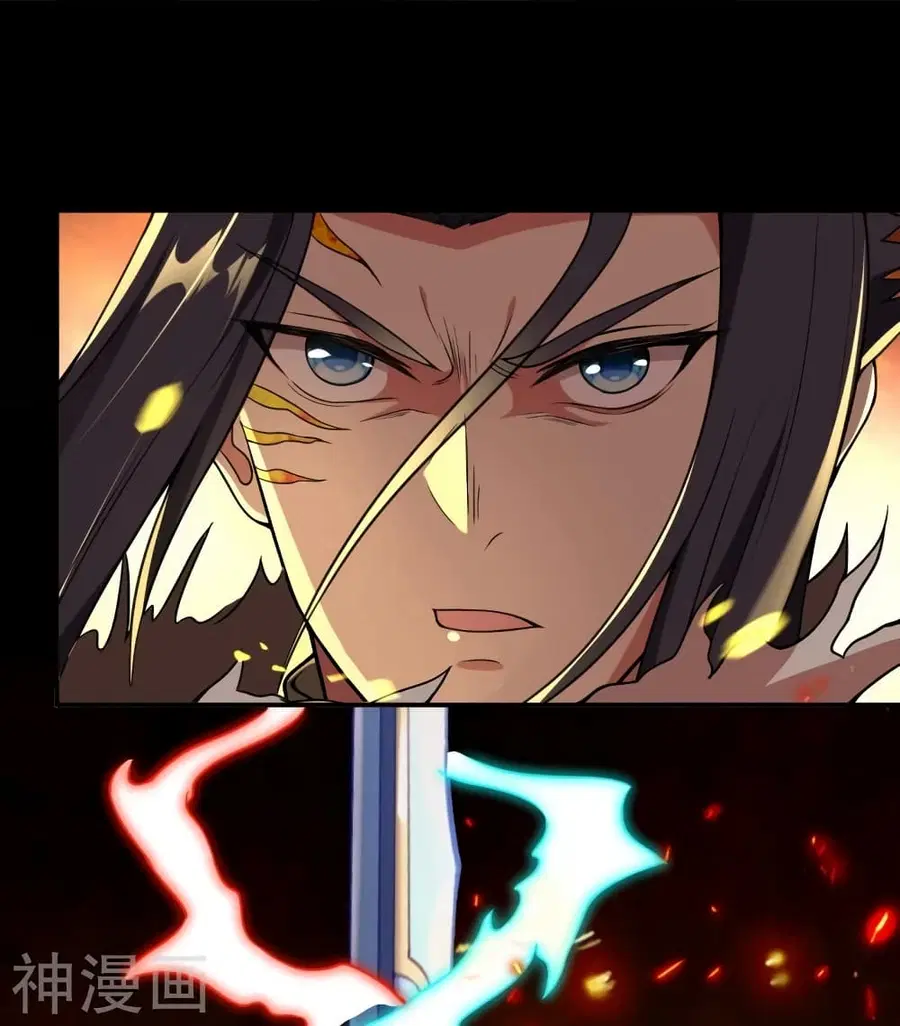 Against the Gods ตอนที่ 462 หน้า 6