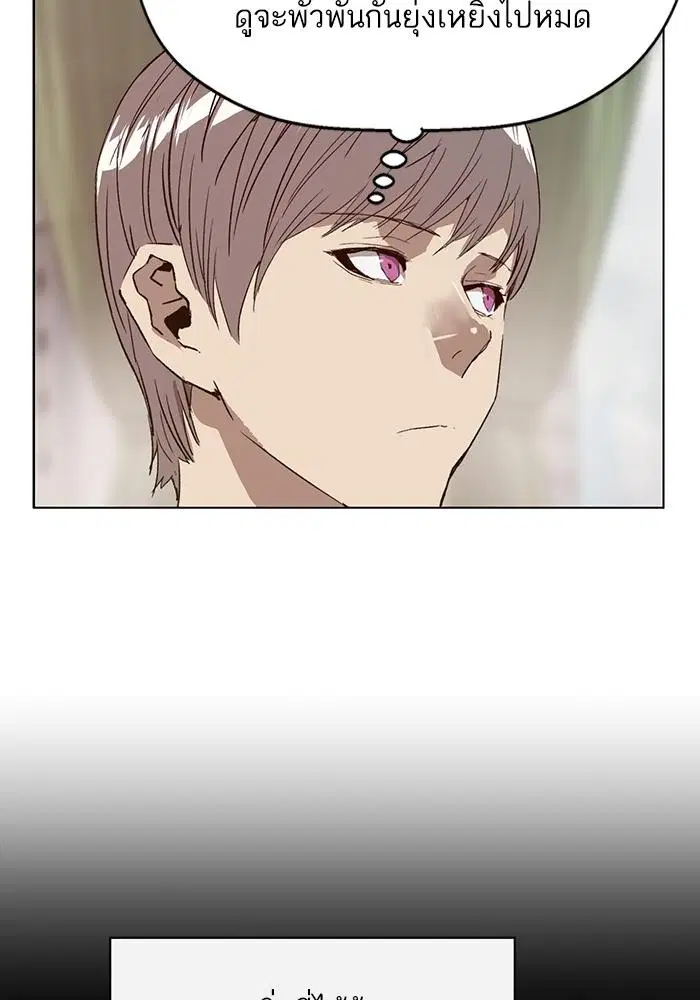 Weak Hero ตอนที่ 215 หน้า 67