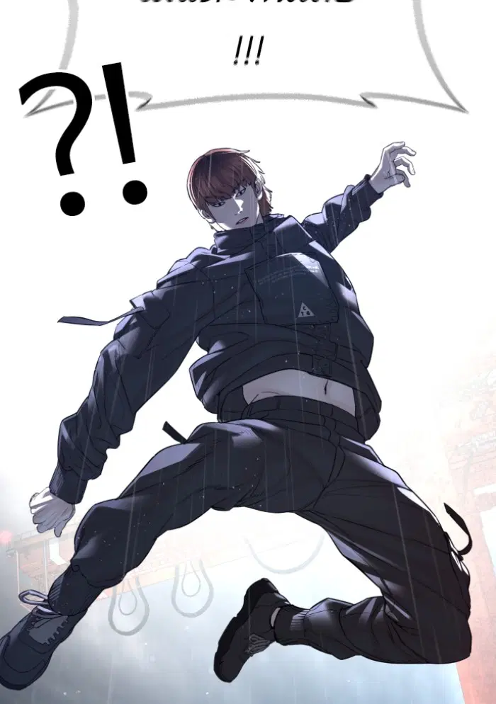 How to Fight ตอนที่ 122 หน้า 126