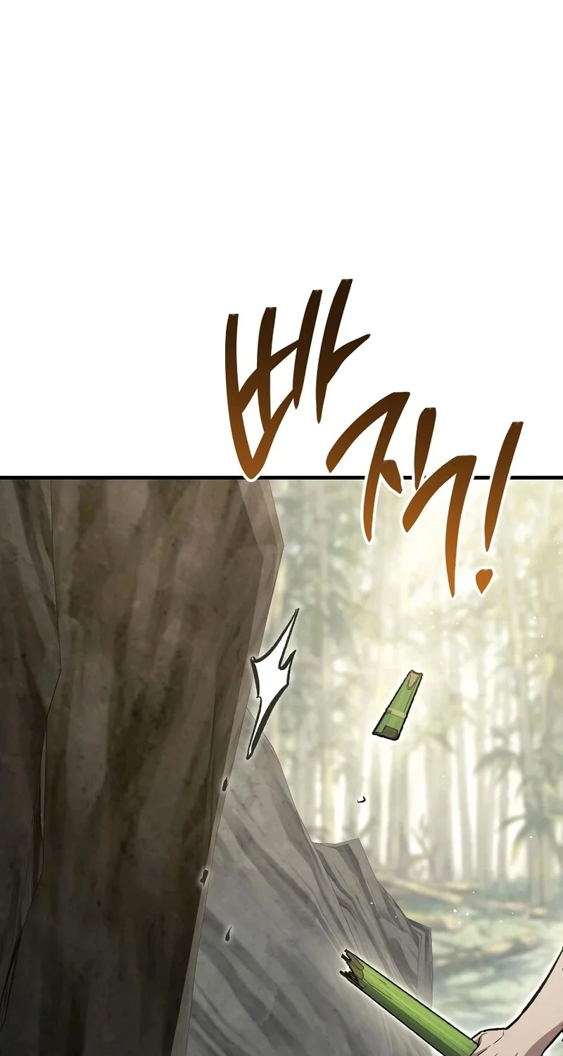The Hero Returns ตอนที่ 147 หน้า 85