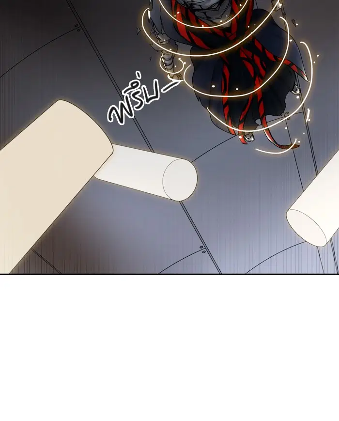 Tower of God ตอนที่ 401 หน้า 87