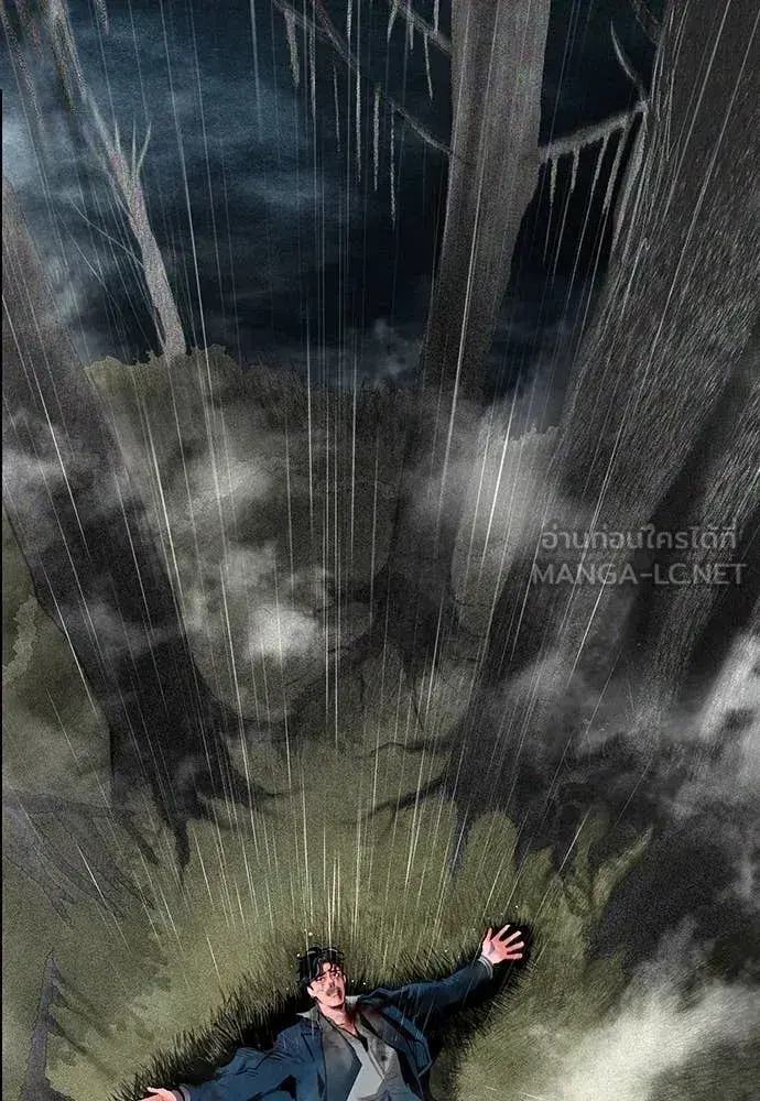 Jungle Juice ตอนที่ 172 หน้า 121
