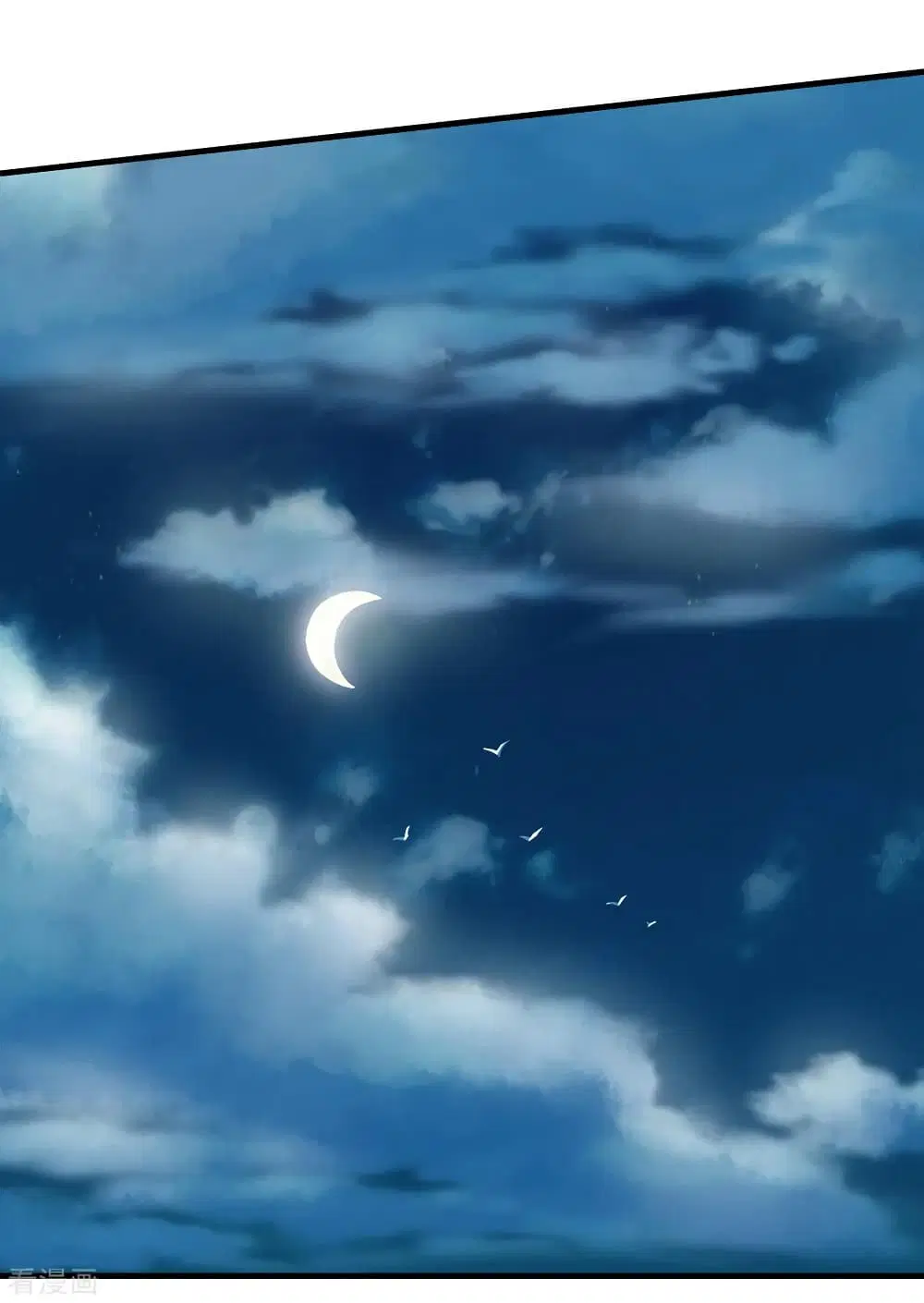 Matchless Emperor ตอนที่ 15 หน้า 16