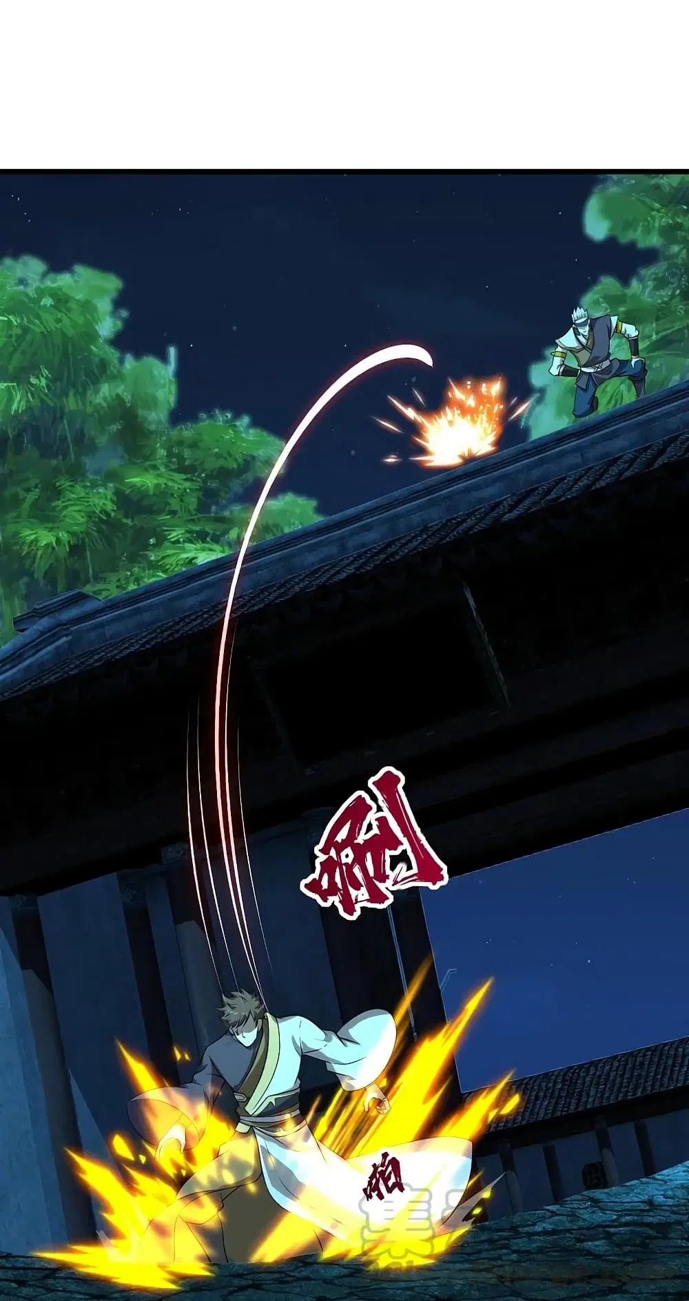 Matchless Emperor ตอนที่ 219 หน้า 14