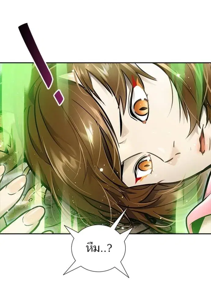 Tower of God ตอนที่ 638 หน้า 98