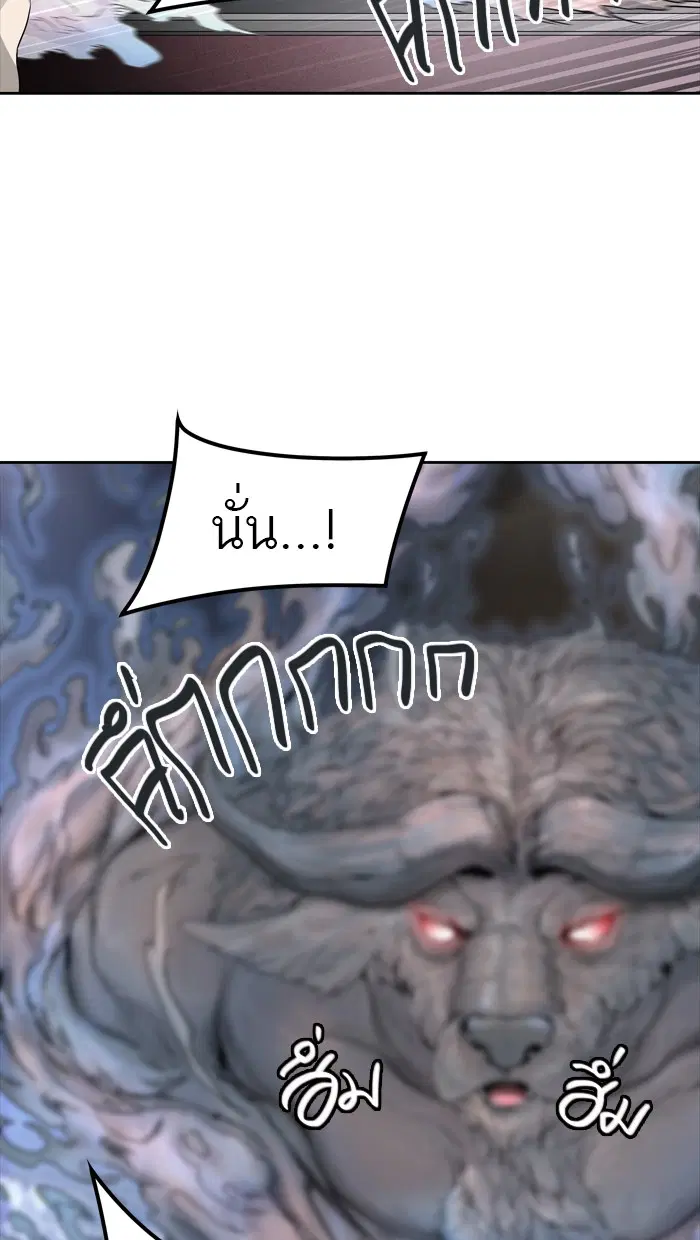 Tower of God ตอนที่ 446 หน้า 19