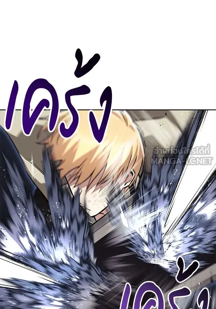 The Lazy Lord Masters the Sword ตอนที่ 74 หน้า 102