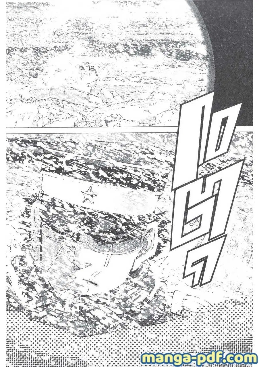 Golden Kamuy ตอนที่ 185 หน้า 17