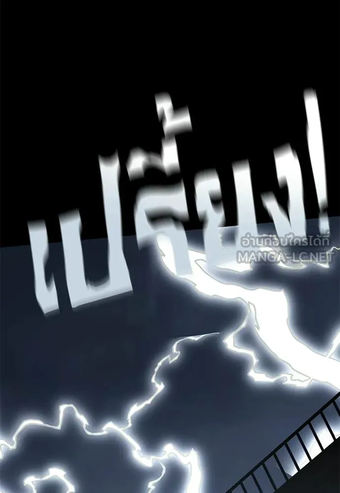 Reincarnation Path of The Underworld King ยอมรา ผู้พิพากษาจากนรก ตอนที่ 109 หน้า 93