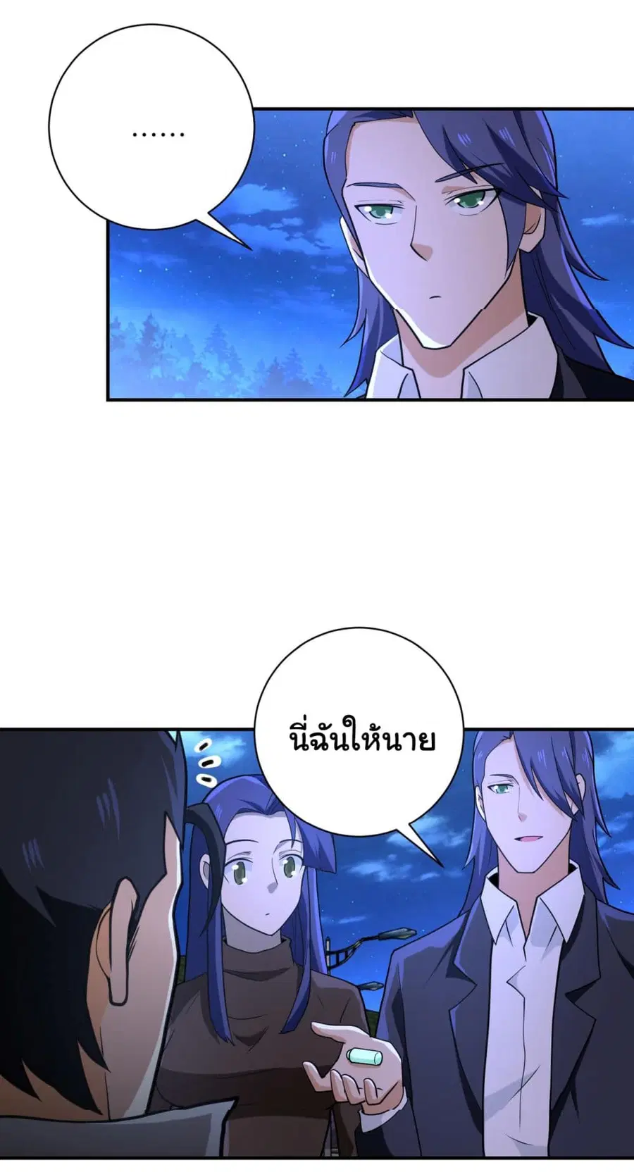 Apocalyptic Super System ตอนที่ 301 หน้า 19