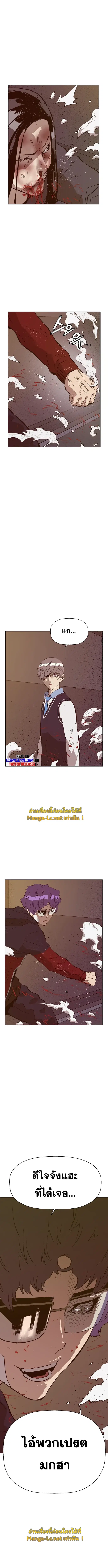 Weak Hero ตอนที่ 222 หน้า 18
