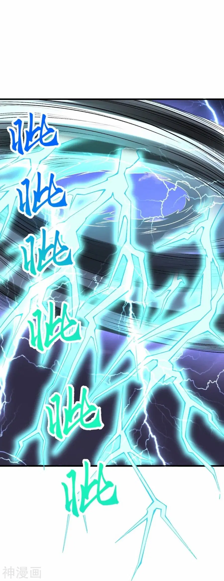 Against the Gods ตอนที่ 466 หน้า 36
