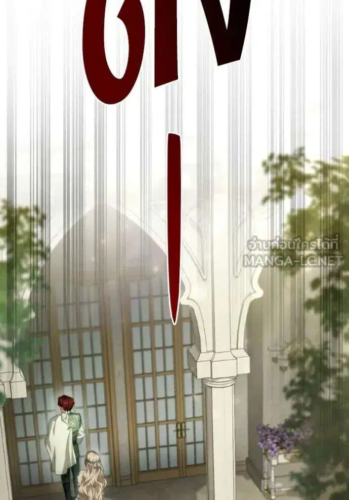 Sister I Am the Queen in This Life ตอนที่ 179 หน้า 89
