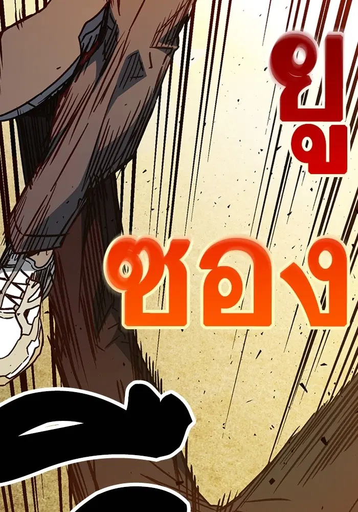 Study Group ตอนที่ 233 หน้า 195