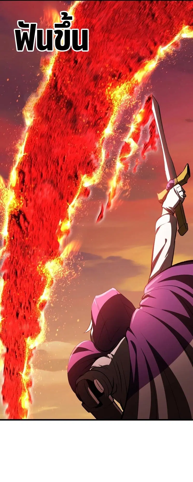 Survival Of Blade King ตอนที่ 202 หน้า 57