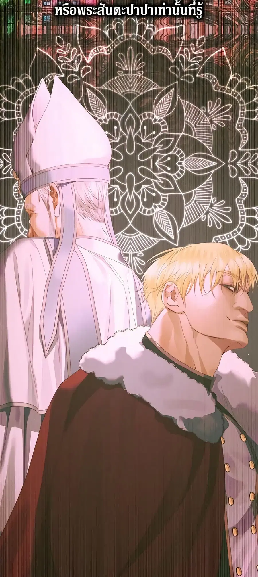 Becoming The Villain’s Family ตอนที่ 74 หน้า 33