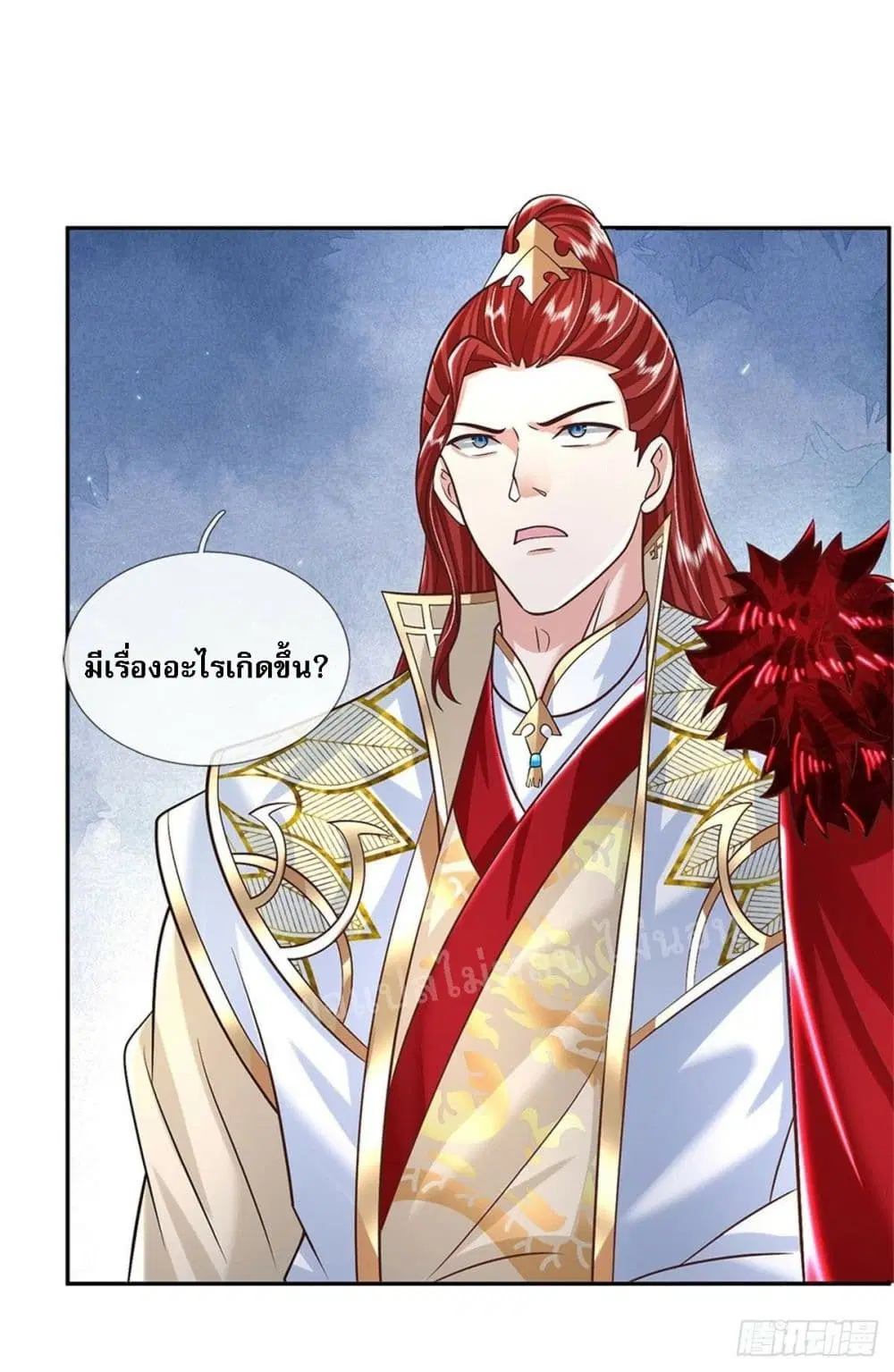 Royal God of War, Rising Dragon ตอนที่ 166 หน้า 22