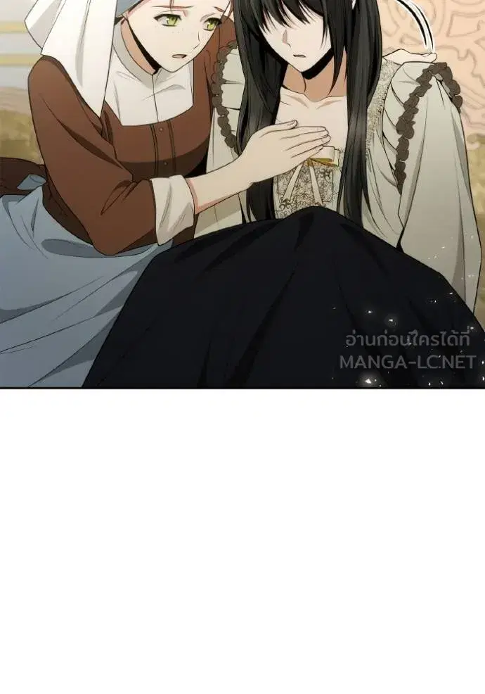 I Am the Queen in This Life ตอนที่ 138 หน้า 82