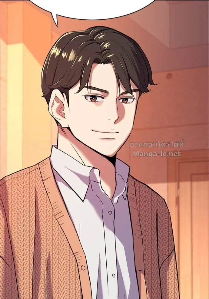 Reborn Rich ตอนที่ 43 หน้า 71