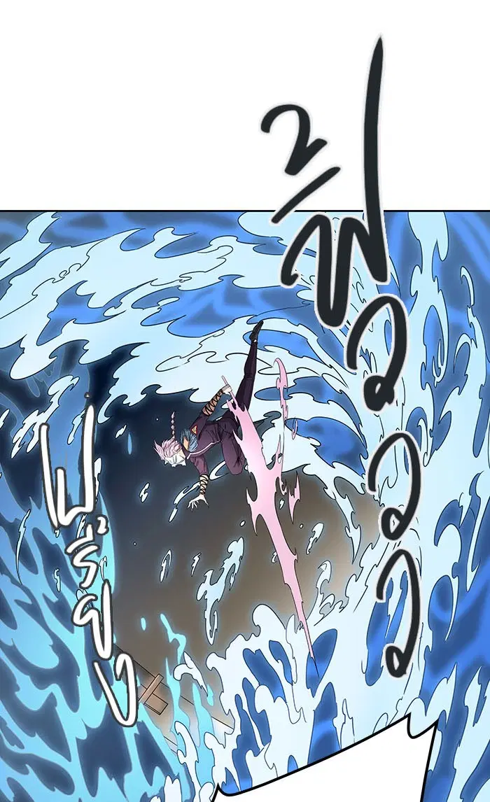 Tower of God ตอนที่ 488 หน้า 64