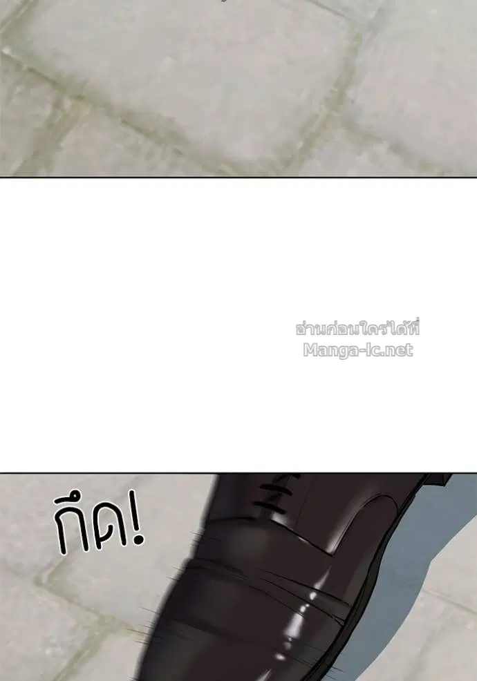 Reborn Rich ตอนที่ 97 หน้า 127