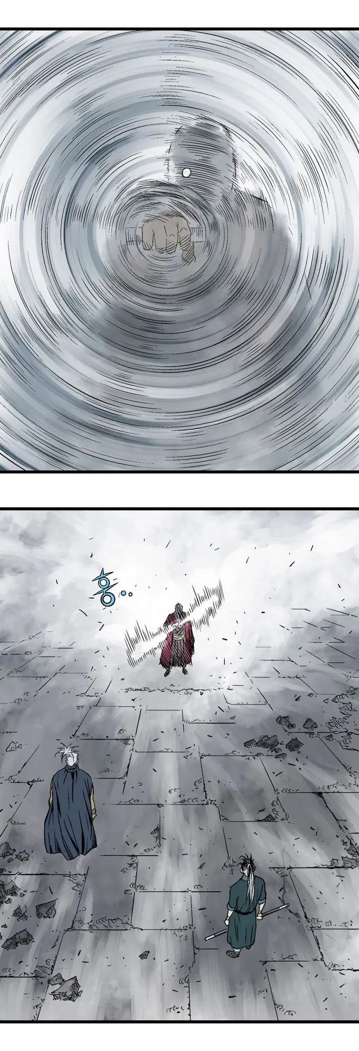 Gosu ตอนที่ 208 หน้า 31