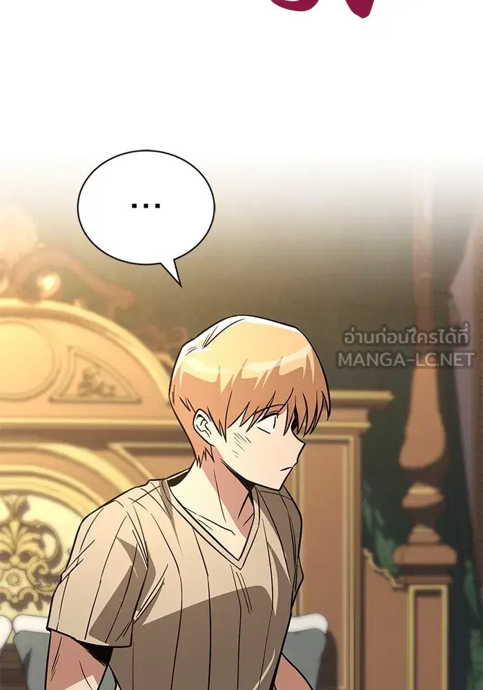 The Lazy Lord Masters the Sword ตอนที่ 119 หน้า 30